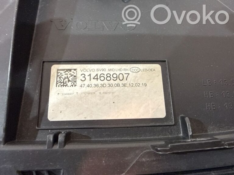 2c4a7626c6de4e26c8a88cee58524556-d5f63cdf26724d8f84ef7897e71b31e8_headlight_headlamp