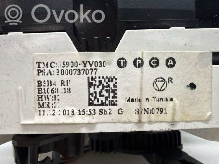 d86476910f4fa8461eadc7a777795ab0-94384baad0061b2bd2323ff50432cf50_climate_control_unit